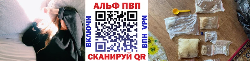 Alpha-PVP СК  даркнет сайт  Карабаново 