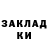 КОКАИН Columbia John Trubin