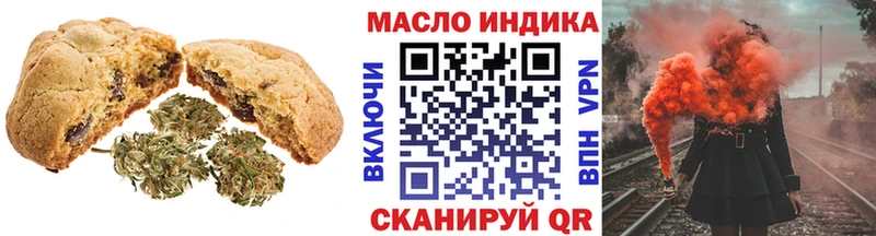 Еда ТГК марихуана  где можно купить наркотик  Карабаново 