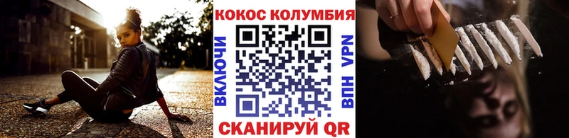 shop состав  Карабаново  Cocaine VHQ 