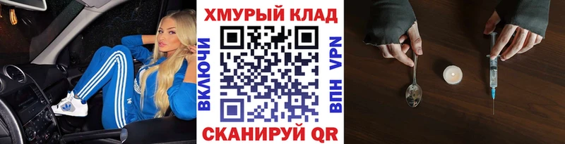 Героин Heroin  Карабаново 