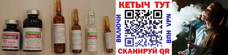 купить наркоту  Карабаново  КЕТАМИН VHQ 
