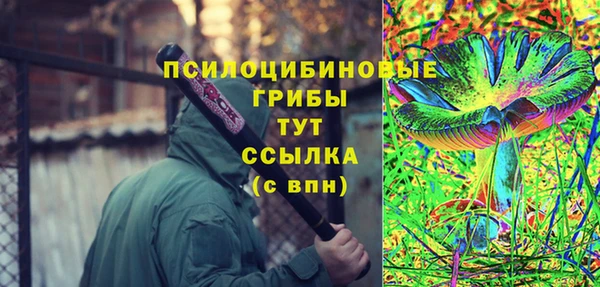 МДМА Абинск