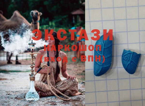 кокаин Абаза
