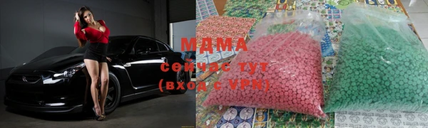 мефедрон VHQ Бутурлиновка