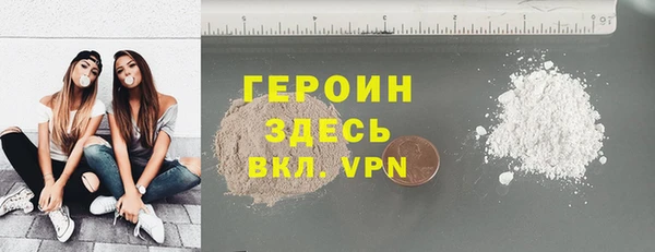 мефедрон VHQ Бутурлиновка