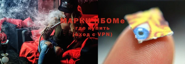 МДМА Абинск