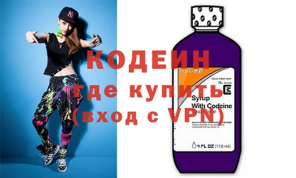 тгк Валуйки