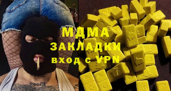 мефедрон VHQ Бутурлиновка