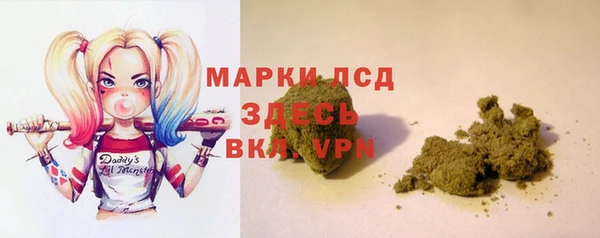 МДМА Абинск