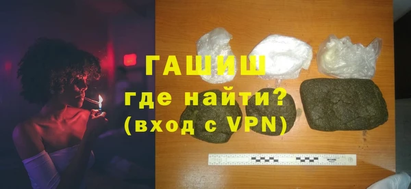 МДМА Абинск