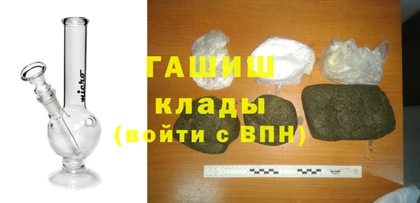 мефедрон VHQ Бутурлиновка