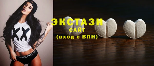 тгк Валуйки