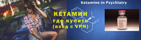 тгк Валуйки
