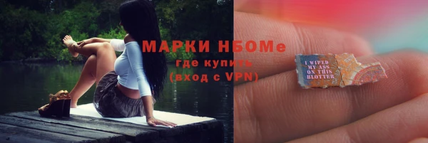 МДМА Абинск