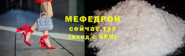 кокаин Абаза