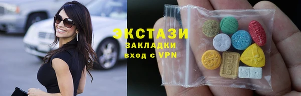 кокаин Абаза