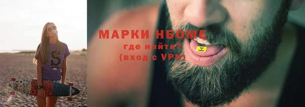 кокаин Абаза