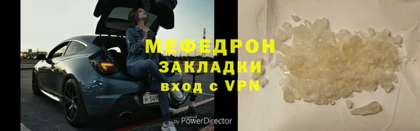 тгк Валуйки