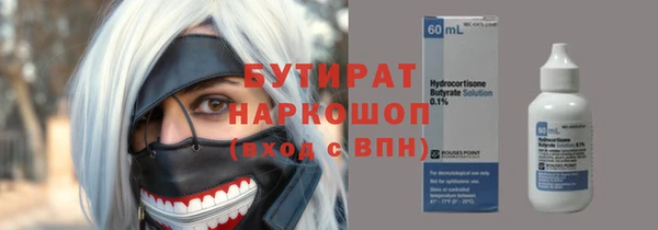 кокаин Абаза
