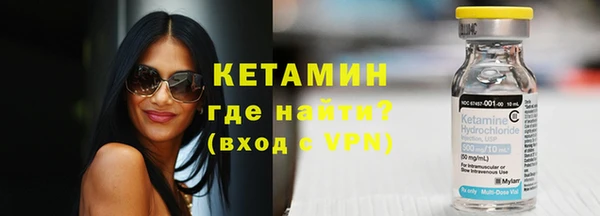 мефедрон VHQ Бутурлиновка