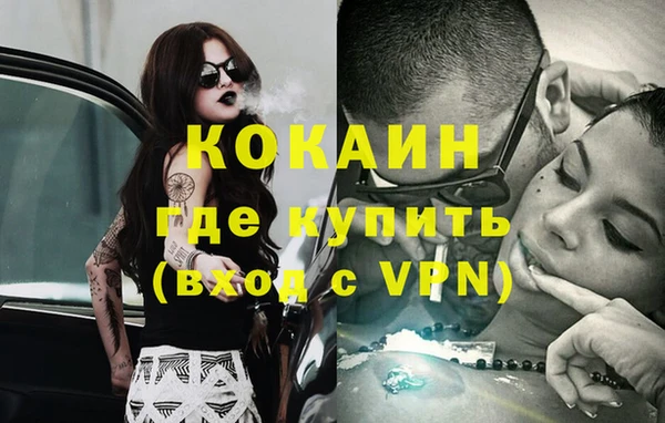 тгк Валуйки
