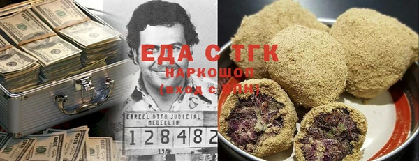 кокаин Абаза