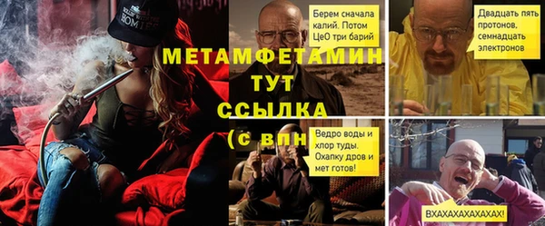 МДМА Абинск