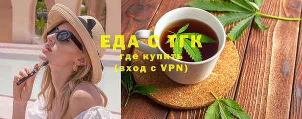 каннабис Валдай