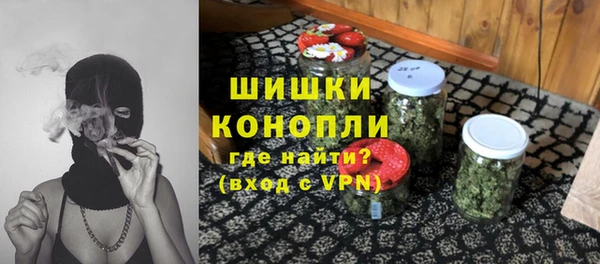 мефедрон VHQ Бутурлиновка