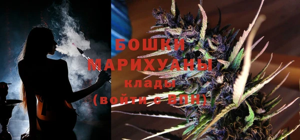 мефедрон VHQ Бутурлиновка