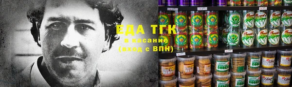МДМА Абинск