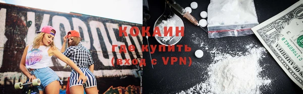 тгк Валуйки