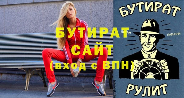 МДМА Абинск
