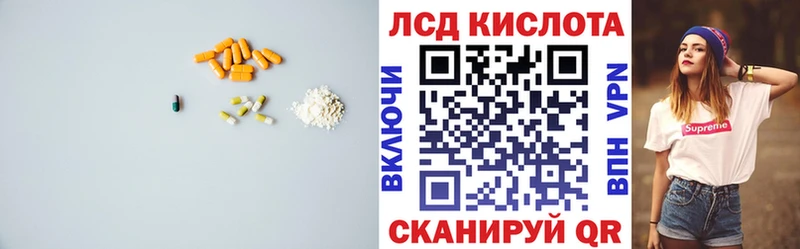 ЛСД экстази кислота  закладки  Карабаново 