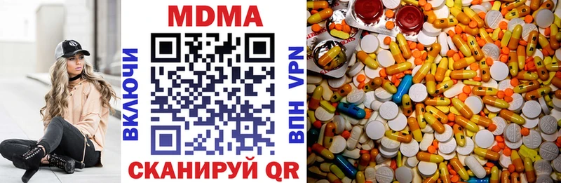МДМА Molly  Карабаново 