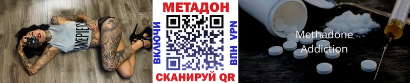 МЕТАДОН мёд Карабаново