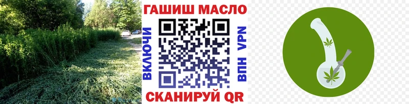 ТГК гашишное масло  OMG рабочий сайт  Карабаново 