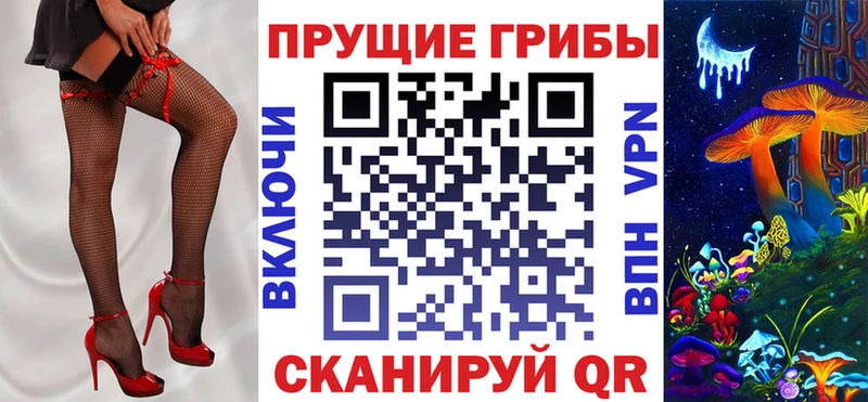 Галлюциногенные грибы мухоморы  Карабаново 